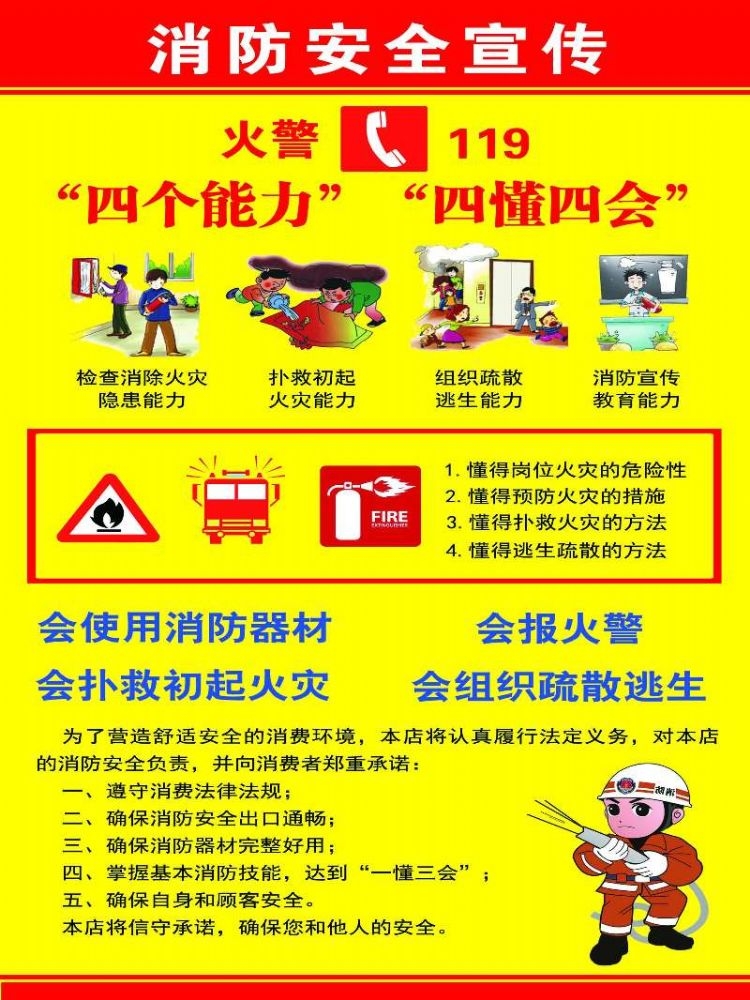 2017全國(guó)安全生產(chǎn)月活動(dòng)主題招貼和掛圖，這個(gè)可以有！